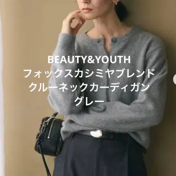 새상품 폭스 캐시미어 블렌드 크루넥 가디건 그레이