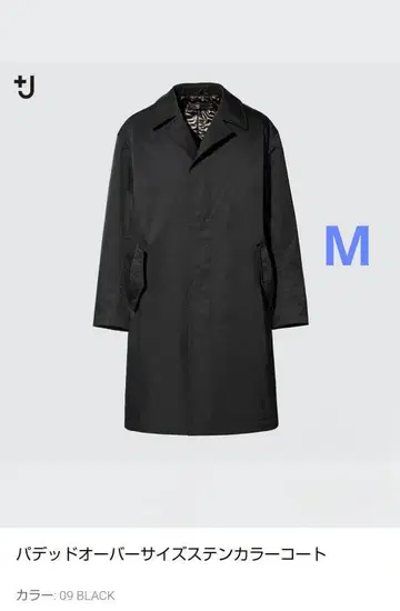 유니클로+J 패디드 오버사이즈 스텐카라 코트 M 블랙