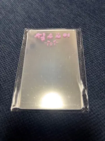 Straykids 스키즈 DO IT 한정판 거울 리노