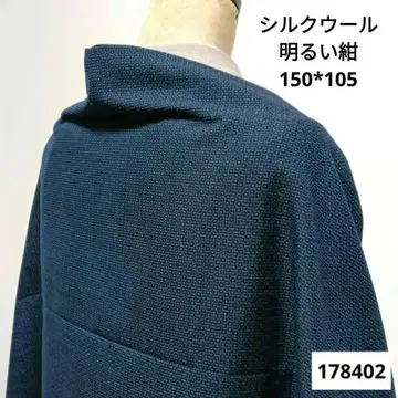 496 네이비 실크 울 모몽가 코트 긴 겉옷 겉옷