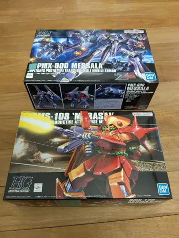 [ 세트 ] 멧사라 마라사이 HG HGUC