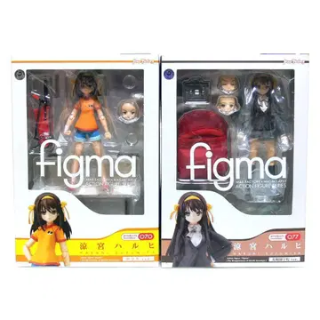figma 스즈미야 하루히 2체 세트