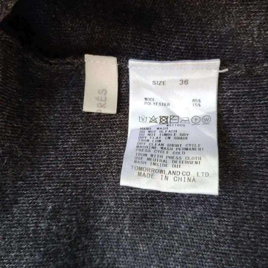 8번째 상품 이미지