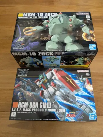 [ 세트 ] 조쿠 짐3 HG HGUC