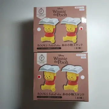 곰돌이 푸 도서 잡화 스탠드 전 2종 디즈니 도자기