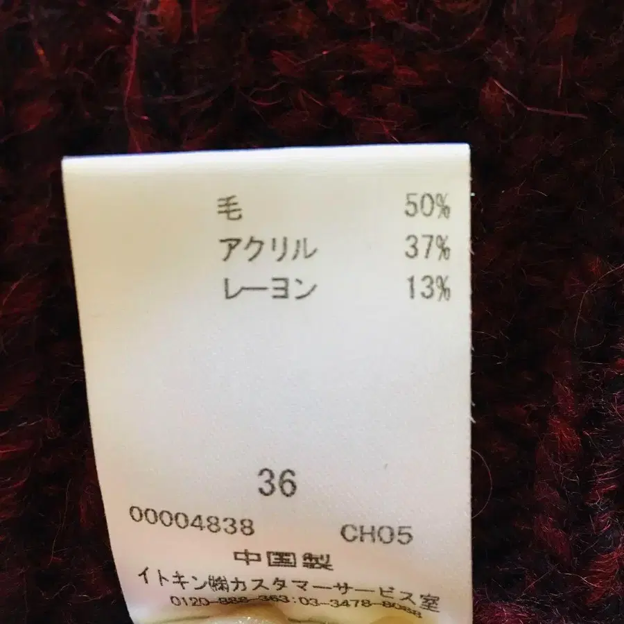 12번째 상품 이미지