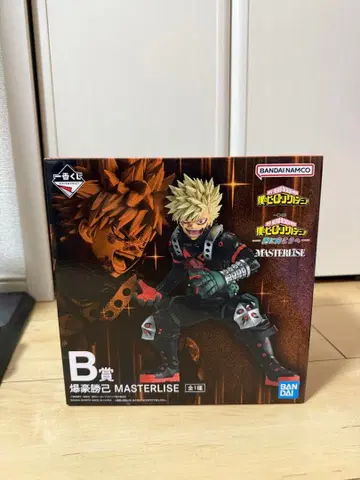 나의 히어로 아카데미아 B상 바쿠고 카츠키 피규어 더 멀리