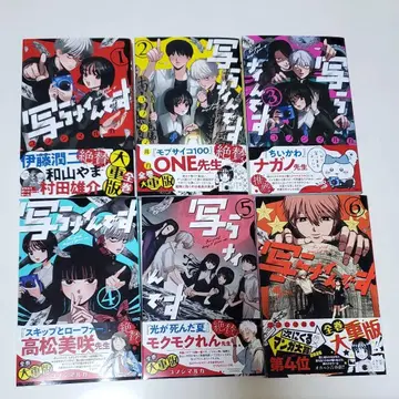 우츠라나인데스 1-6권 전권 세트