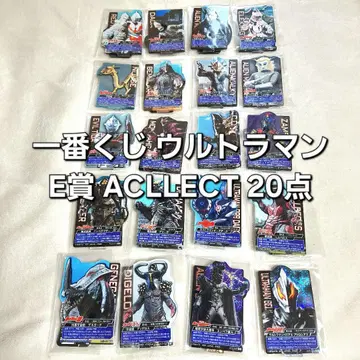 제일복권 울트라맨 E상 ACLLECT 20점