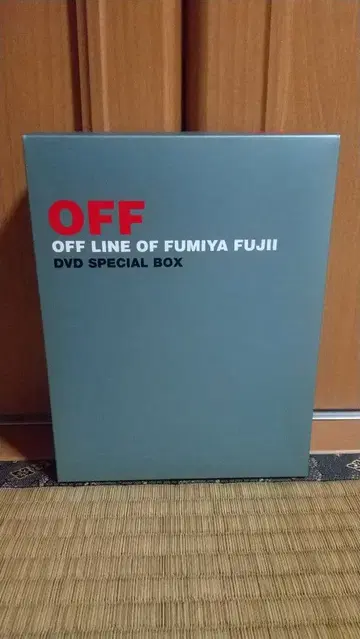 후지이 후미야 OFF LINE OF FUMIYA FUJII DVD