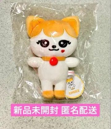 IVE MINIVE 봉제 인형 리즈 20cm POPUP 치즈 cheez