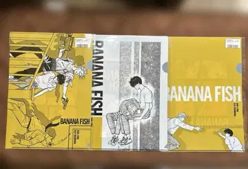 미개봉 새상품 BANANAFISH 클리어 파일 3장 세트