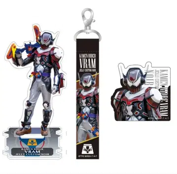 가면라이더 가브 아크릴 스탠드 스트랩 스티커