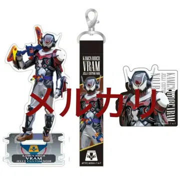 가면라이더 가브 루트스트 맥 스트랩 아크릴 스탠드 스티커 브라무