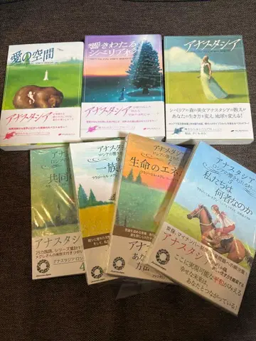 아나스타샤 블라디미르 메그레 [1~7권]