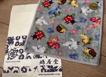 페이러 하큐도 하이디 그레이 손수건