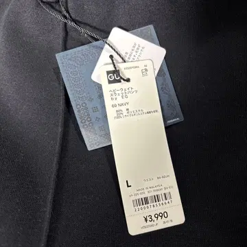 GU x ENGINEERED GARMENTS 헤비 웨이트 스웨트 팬츠