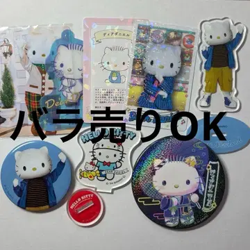 산리오 디어 다니엘 굿즈 묶음 판매