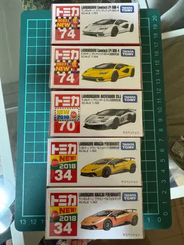토미카 람보르기니 미니카 5대 세트 미개봉 새상품 타카라토미