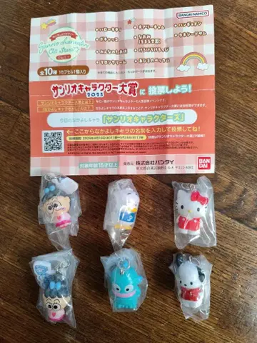 메지루시 액세서리 산리오 캐릭터즈 올스타즈 Part.1 6점