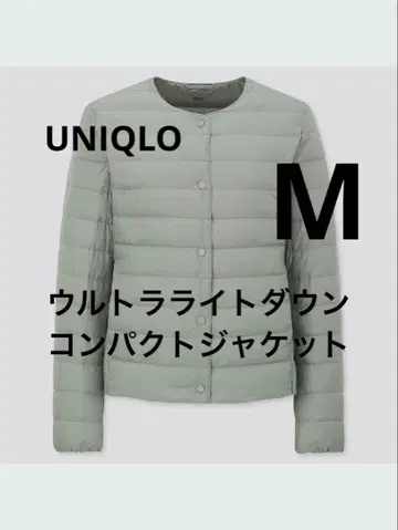 [ UNIQLO ] 울트라 라이트 다운 컴팩트 자켓