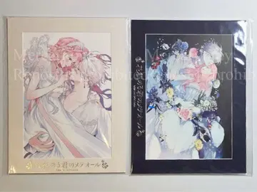 꽃 숨기는 너의 메테올 페이버릿 포트레이트 2세트