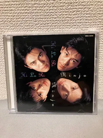 닌자 Hi La Ri 수록 쟈니즈 CD 앨범