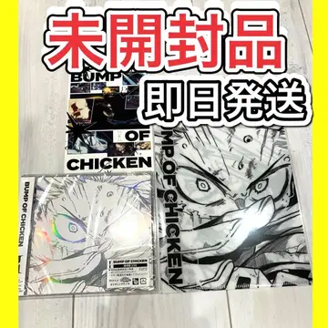 미개봉 BUMP OF CHICKEN [ I ] 범프 히로아카