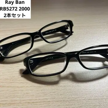 [ RayBan ] 레이밴 안경 블랙 프레임 2세트 RB5272