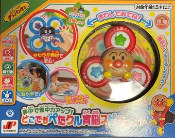 호빵맨 세균맨 완구 핸드 스피너 크리스마스 선물 새상품