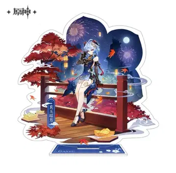 [ 원신 ] 감우 신 의상 아크릴 스탠드 공식 정품