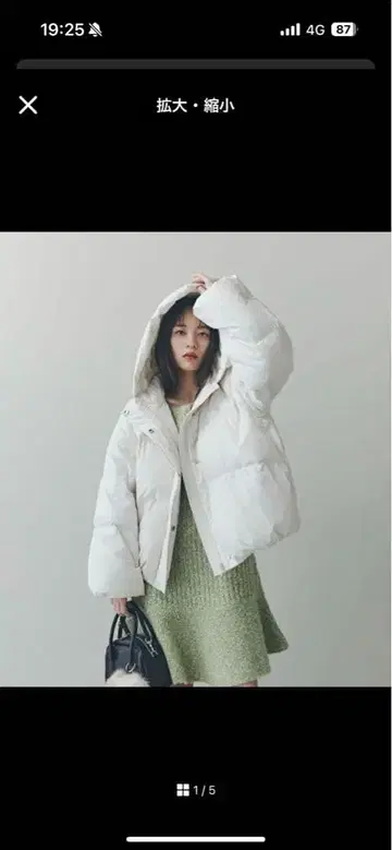 화이트 후드 부착 다운 자켓