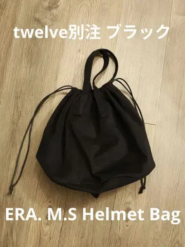 미사용 ERA. 이라 twelve 별주 M.S Helmet Bag 블랙