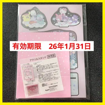 산리오 아크릴 스탠드 세트 퓨로랜드 3개