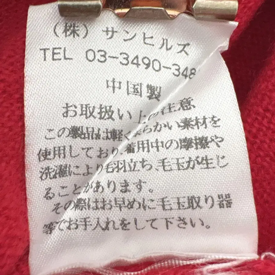 12번째 상품 이미지