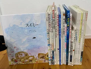 에릭 칼 레오 리오니 그림책 20권 세트