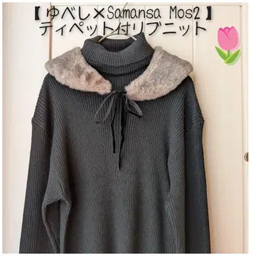 [ 유베시 x Samansa Mos2 ] 팁 포함 리브 니트 블랙 새상품