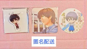 히카루의 바둑 이즈미 신이치로 굿즈 세트