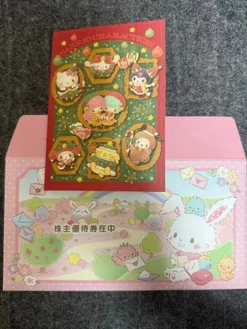산리오 엽서 & 우대권 3장