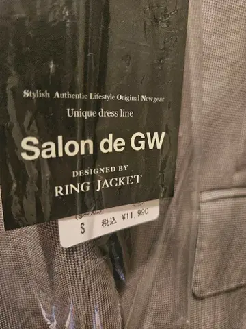 GLOBAL WORK 베이지 수트 상하의 S 새상품 가격표 그대로