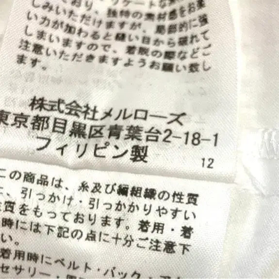 11번째 상품 이미지