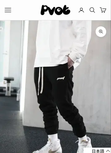 PVOT ATHLEISURE SWEAT PANTS