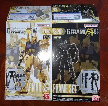 건담 GFRAMEFA 백식