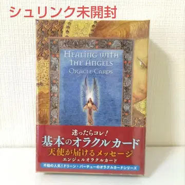 슈링크 미개봉 엔젤 오라클 카드 도린 버츄