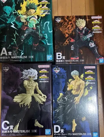 제일복권 나의 히어로 아카데미아 더 멀리 A상 B상 C상 D상 4종 세트