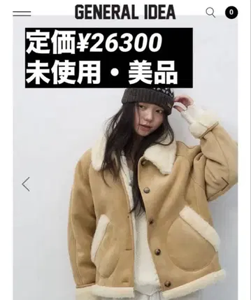 제너럴 아이디어 무스탕 보아 코트