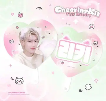 ZEROBASEONE 리키 Ricky 홈마 부채 마스터