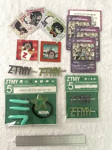 계속 한밤중이면 좋을 텐데. 굿즈 묶음 판매