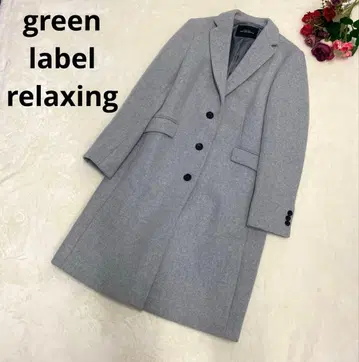 그린 레이블 릴랙싱 캐시미어 혼방 체스터 코트 그레이