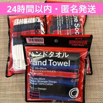 기묘한 이야기 패밀리마트 삭스 2켤레 & 타월 세트 22-25